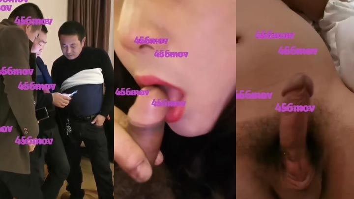 约几位帅大叔到酒店玩，就不一一截图了